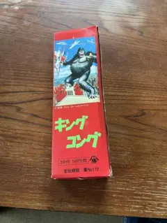 【当時物】キングコング くじ 台紙付き 昭和レトロ デッドストック 1976年 2026年最新】全玩規協の人気アイテム - メルカリ