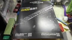KIMBLADE CARBONFIT PTTトリムキット2025