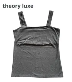 theory luxe タンクトップ　キャミソール　グレーのサムネイル