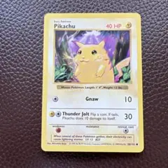 ポケモンカード ピカチュウ　プロモのサムネイル