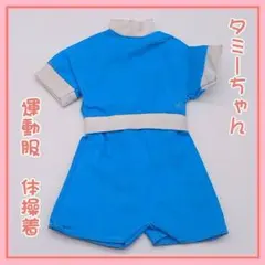 Item thumbnail for item febf64a7-d958-4005-a4b2-2adbaef71055