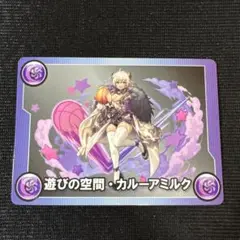 ラウンドワン パズドラコラボ カルーアミルク