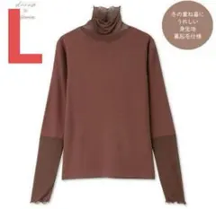 ブラウン ハイネック 長袖トップス タートルネック カットソー