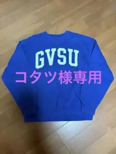 スウェット　青