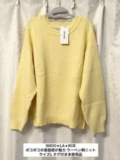 ドレスキップll