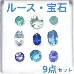 2026年最新】トルマリン ルースの人気アイテム - メルカリ