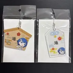 桐谷遥　絵馬風キーホルダー　お守り風キーホルダー　未開封