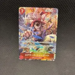 エドワード・ニューゲート　SR パラレル　ST15-002のサムネイル