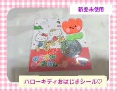 【新品】ハローキティおはじきシール　平成レトロ　サンリオ　ぷくぷく　立体