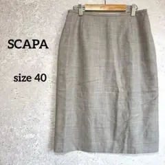 スキャパ スカート L グレー ビジネス シルク カシミヤ 良生地✨ スリットのサムネイル