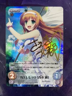 2026年最新】Chaos tcg サインの人気アイテム - メルカリ