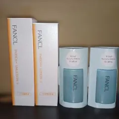 FANCL エンリッチプラス 化粧液 乳液 クレンジングミニボトル2つ しっとり