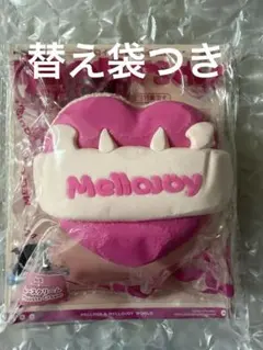 Mellojoy スクイーズ メロイヤの暮らし図鑑 パフ