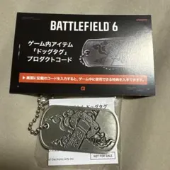 BATTLEFIELD 6 ドッグタグ プロダクトコード TGS2025 バトルフィールド6 ドックタグプロダクトコード付き bf6