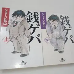 Item thumbnail for item e0c7a8fc-10bb-4c2f-ae54-54092dfb52b8