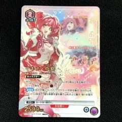沈黙のドッペル 環いろは SC サイン ビルディバイドブライト まどドラ