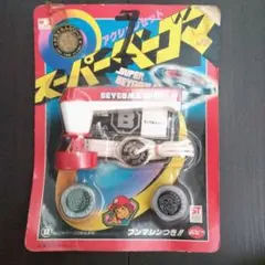 希少当時物 昭和レトロ トミー がんこおやじ ちゃぶ台返し おもちゃ 美