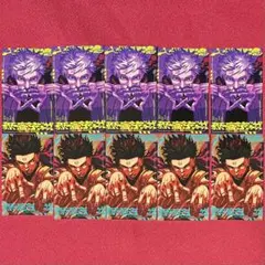 ラスト1【呪術廻戦】特典　イラストカード　10枚　五条悟　両面宿儺【モジュロ】