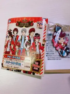 テニプリ 一番くじ ラバーキーホルダー 向日岳人