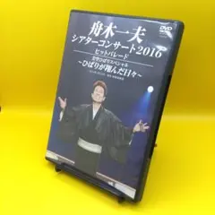 2025年最新】舟木一夫 コンサートの人気アイテム - メルカリ