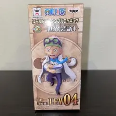 2026年最新】ワンピース ワールドコレクタブルフィギュア 世界会議の