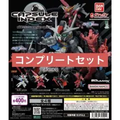【4種コンプ】機動戦士ガンダム CAPSULE INDEX 02 ②