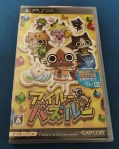 アイルーでパズルー