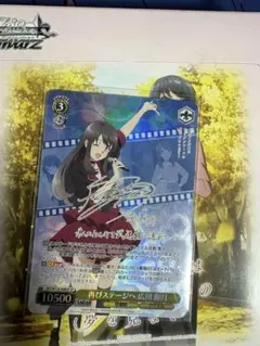 ヴァイス 青ブタ SD 古賀朋絵 2枚セット ② PR - メルカリ