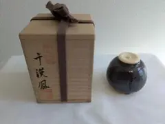 2026年最新】茶入の人気アイテム - メルカリ