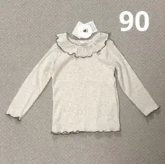 &mignon フリル付き　長袖トップス　90cm バースデイ