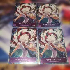 ワンピース カードゲーム モンキー・D・ルフィ P-041 4枚セット