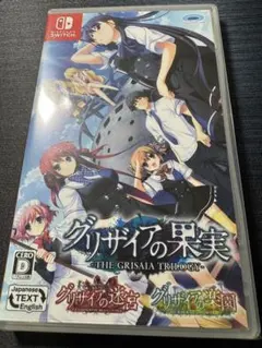 2025年最新】グリザイアの楽園の人気アイテム - メルカリ