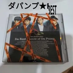 DA PUMP/Da Best Remix of Da Pump