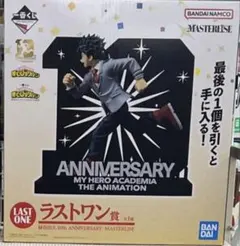 2026年最新】緑谷出久 フィギュア 一番くじの人気アイテム - メルカリ