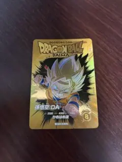 ドラゴンボールスーパーダイバーズ ex1-008 パラレル 孫悟空da - メルカリ