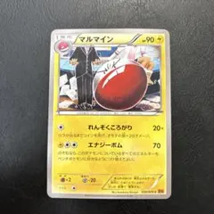 2025年最新】こみやトモカズ arの人気アイテム - メルカリ