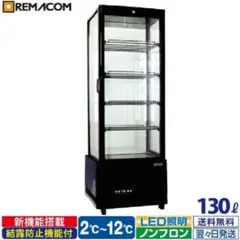 １枚目は推定の同型商品です。　REMACOMのサムネイル