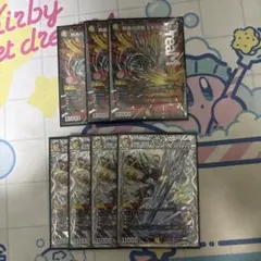 剣轟の団長ドギラゴン王道 頂上連結ロッドゾージア