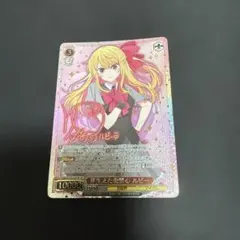 ヴァイス 推しの子Vol.3 SP 芽生えた復讐心 ルビーサインカード①