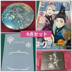 ユーリ!!! on ICE 缶バッジ北米版特典 週刊ユーリ ノート主題歌CDなど
