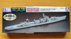 日本駆逐艦 すずつき