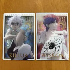 HUNTER×HUNTER イタジャガ　キルア　ヒソカ　SP 2枚セット