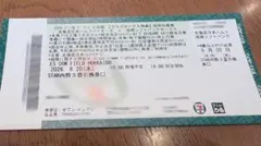 8/20 日本ハム-ソフトバンク エスコンフィールド STAR内野3塁引換券1枚のサムネイル