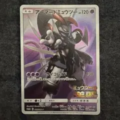 アーマードミュウツー P 映画「ミュウツーの逆襲 EVOLUTION」入場特典