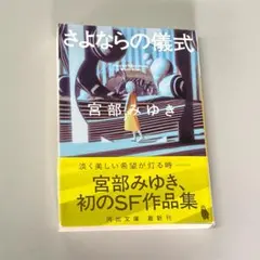 Item thumbnail for item acc8e34f-7f1b-414c-b26b-37d8bfe69a61