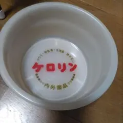 2025年最新】白ケロリン桶の人気アイテム - メルカリ