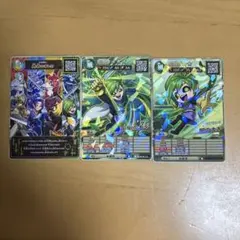 コロコロコミック付録　オレカバトル2のカード3枚