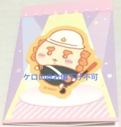 シーサー　ダイカットステッカー　ちいかわ　安全