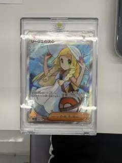 ポケモンカード リーリエの決心SR リーリエの決心 | ポケモンカードゲーム公式ホームページ
