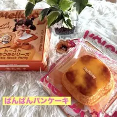 Mellojoy メロジョイ トーストつみつみシリーズ ゴールデンキャラメル